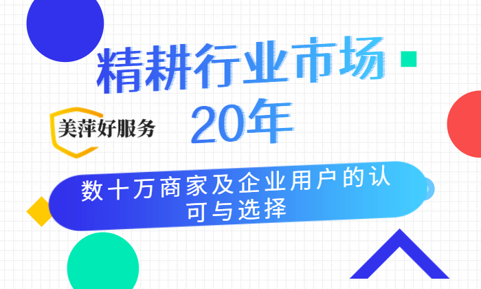 【水吉姆运动馆】-美萍体育场馆管理软件