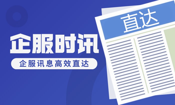 博优医药v6智能管理系统是一款具有充足医药行业特点的医药管理类专业APP