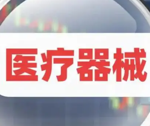 《金博云.瀚智器械批发版》软件主要特色