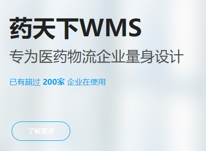 我们是药天下 我们为什么而奋斗?