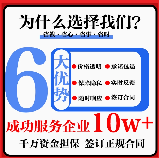 代理记账兼职会计杭州代算调内账服务财税公司烂账清理乱帐账整理
