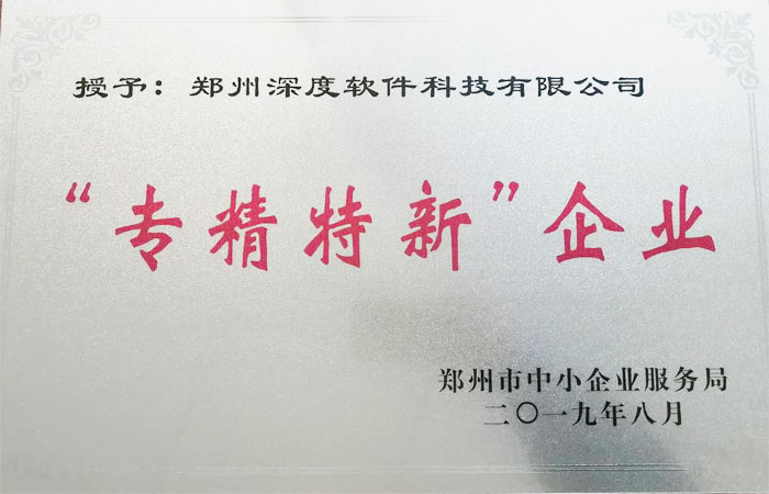 药天下医药管理软件正式版是款针对各个医院中药品打造的信息管理工具