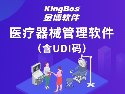 鼓励经营第一类、第二类医疗器械的企业建立符合医疗器械经营质量管理要求的计算机信息管理系统