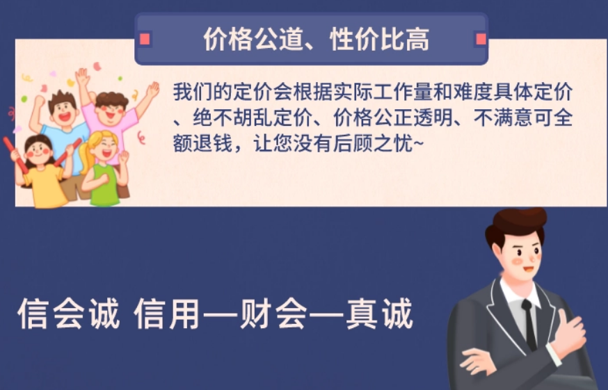 财税咨询公司收支明细帐整理记账代处理账务报税会计代做财务报表