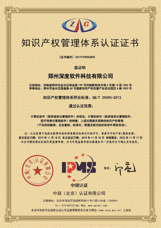 荣誉1.jpg