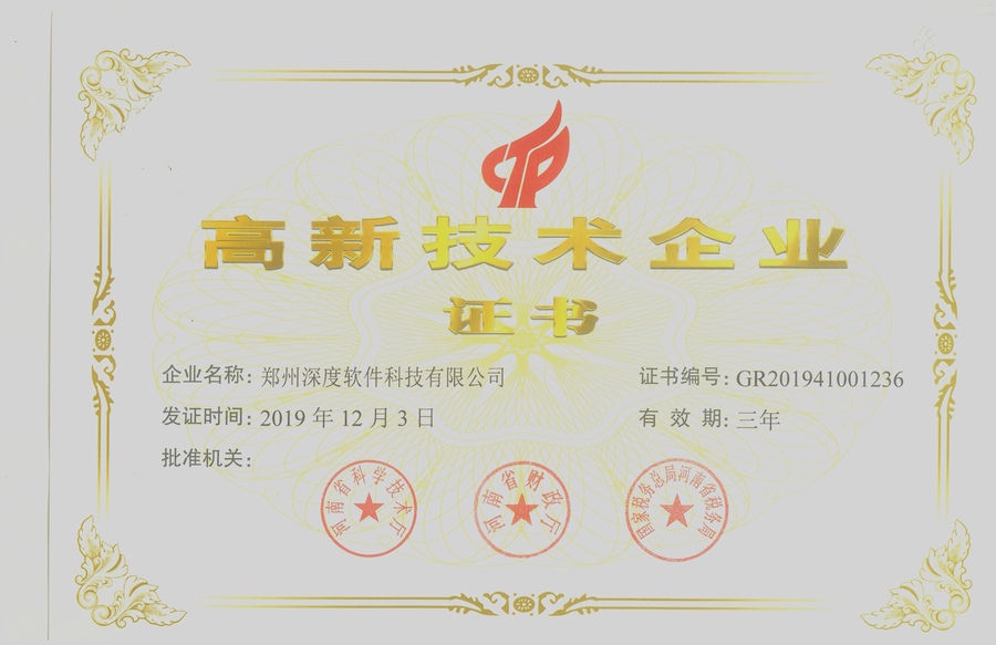 荣誉4.jpg