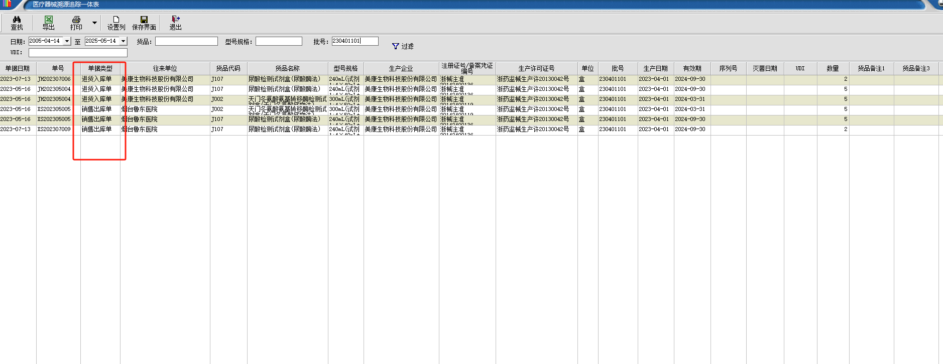 f3a50d43bc7756a05222b0860e21e33.png
