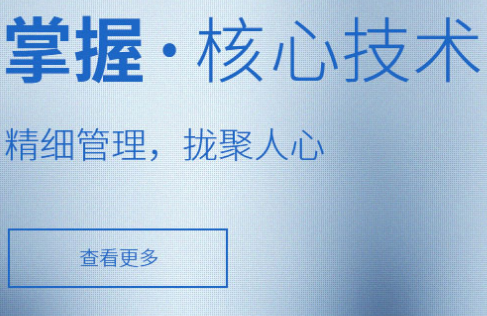 药天下发展历程